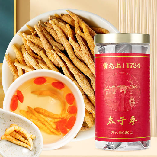雷允上太子参150g/罐 商品图0