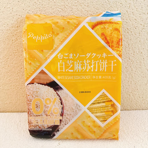 众星苏打饼干 商品图3