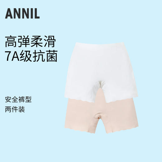 女童安全裤两件装春季新款安奈儿童装实体店同款JG517563 商品图0