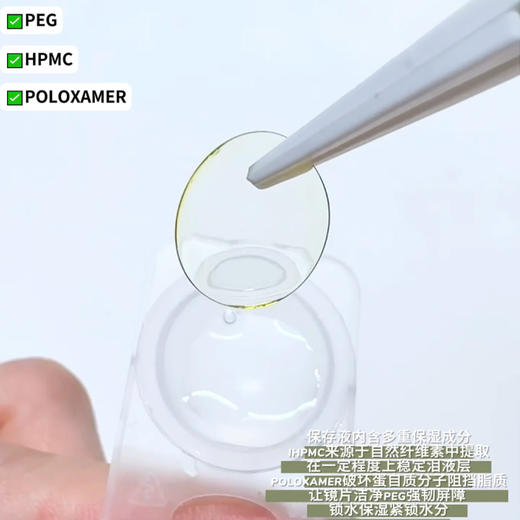 【日抛】winni新品上市 直径14.1 10片/盒（度数不同请拍两盒） 商品图4