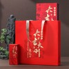 【大吉大利❗️武夷大红袍礼盒装】大师制作，古法制茶，本源本味！新年蛇年春节年货肉桂岩茶乌龙茶 商务伴手礼 商品缩略图0