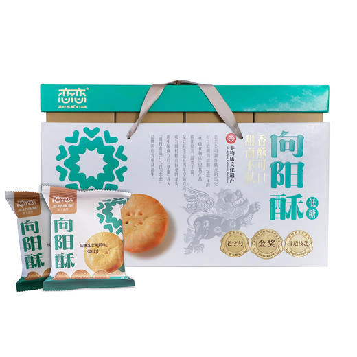 礼遇向阳礼盒 商品图4