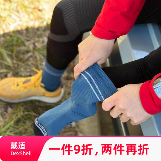 DexShell 戴适 短筒 轻适款 防水防泥浆越野跑步袜 DS20608 商品图0