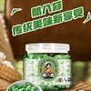 【3瓶装】腊八姐 腊八蒜500g/瓶 麻辣萝卜干400g/瓶 香辣萝卜干400g/瓶 脆香爽口 商品缩略图2