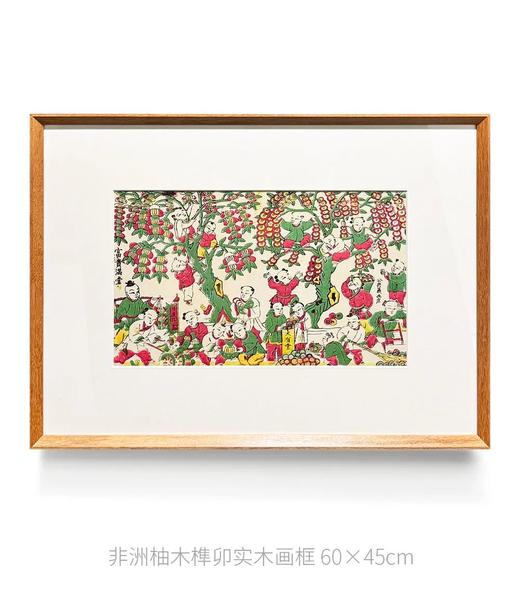 伽罗 JALO 山东杨家埠《富贵满堂》绝版年画-下单2天内发货 商品图0