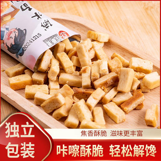 昔日印象碱水面包丁休闲零食下午茶糕点海盐焦糖蟹黄黑松露小饼干营养早餐 商品图0