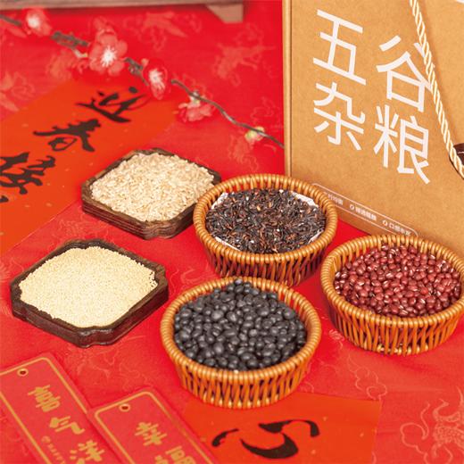 【谦益】【新品】谦益农业*公平田野联名款 五谷杂粮礼盒2500g  自然农法种植 健康五谷 送礼送健康 商品图2