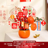 【柿柿顺心❗️招财纳福柿子摆件】福气满满，简单一摆！马年2025新款柿柿如意福桶元旦门店春节新年挂件发财装饰 商品缩略图11