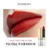 【配礼盒 送YSL自由之水香水7.5ml】YSL圣罗兰金银条限定版口红  礼盒装 商品缩略图1