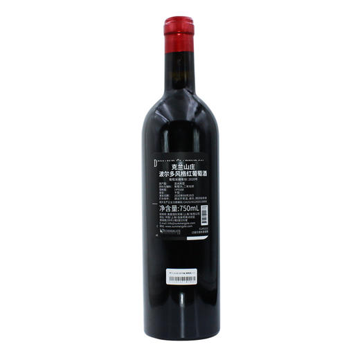 克兰山庄波尔多风格红葡萄酒2020 Clarendon Hills Domaine Clarendon BDX, Blewitt Springs, Australia 商品图3
