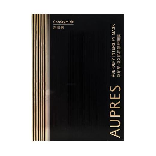 1F【欧珀莱】欧珀莱恒久肌活修护面膜25ml*5片 /盒，享10片 商品图0