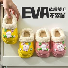 【舒棉绒内里！冬季更保暖】小熊猫防水棉拖新款 男女童宝宝可爱居家 卡通秋冬加绒 保暖洞洞鞋-QQ