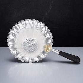 子佩集S999银【蜜露甘霖】茶漏【FCLA】纯银茶具