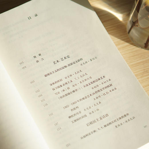 十月：第二个十年，1986—1996//当代学术棱镜译丛·视觉文化与艺术史系列 商品图5