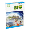 2026春 1下 小学科学课本书 一年级下册 苏教版 小学课本 商品缩略图2