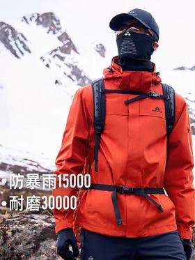 399.9秒杀拓路者冲锋衣男户外露营四季登山服保暖防风防水外套（线下同时售卖  不保证有货）540431-CY