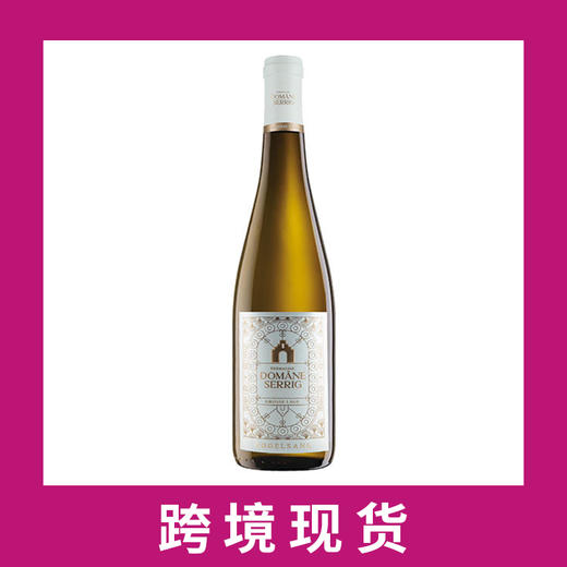 塞里格酒庄特级园干白葡萄酒2021 Domane Serrig Vogelsang Grosse Lage, Saar, Germany 商品图0