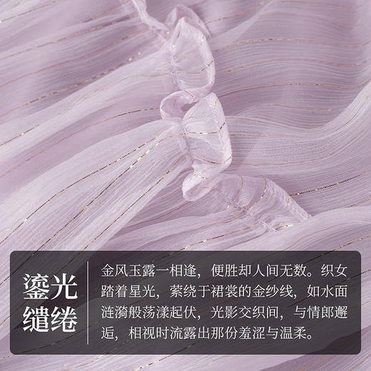 【林栖设计小店】桑蚕丝真丝混纺连衣裙拼不规则花边2025春季新品花仙子长裙女1951086 商品图3