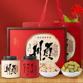 养瑞和丨西洋参石斛·双拼礼盒·西洋参大片100克+雁荡山铁皮石斛100克··节日送礼·