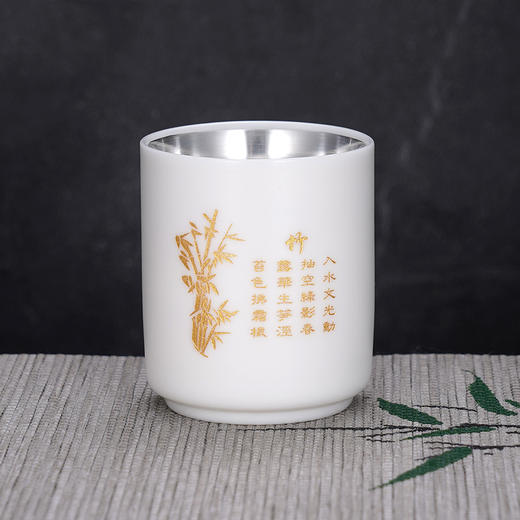 子佩集S999银【君子无忧】茶具【HYT001】纯银茶杯摆件-梅兰菊竹2412 商品图1