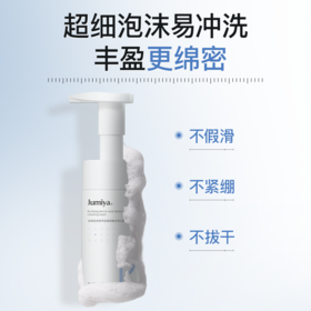 绽媄娅氨基酸保湿洁面泡沫温和深层清洁洗面奶