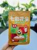 云南七彩花生 野地种植 富含花青素 脂肪含量低 蛋白质含量高 口感自然清甜 商品缩略图3