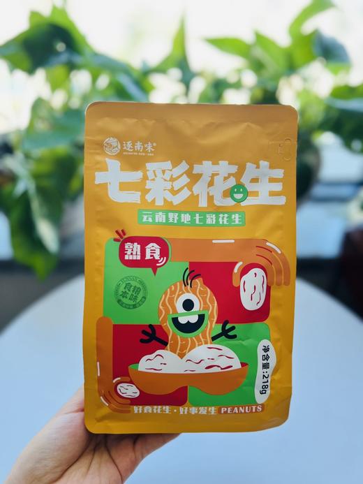 云南七彩花生 野地种植 富含花青素 脂肪含量低 蛋白质含量高 口感自然清甜 商品图3