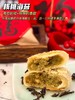 福饼礼盒1盒39.9买2盒再送礼袋普陀山福饼素饼1盒4味传承古方50年观音饼大师手工制作配料表干净送礼自留皆宜基地直邮 商品缩略图3