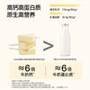 【整箱装】A2β-酪蛋白奶酪牛乳棒原生乳钙 盒装17支/盒 商品缩略图4