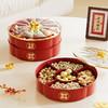 【新中式❗️福气满满旋转果盘】招财进宝，平安喜乐，分层多格设计，新款家用透明带盖新年蛇年春节元宝干果盘糖果盒礼物 商品缩略图3