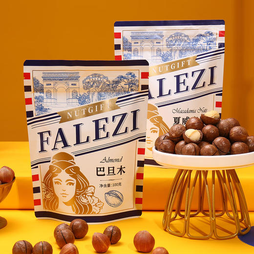 法乐兹璀璨巴黎坚果大礼包1850g 商品图1