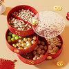 【马年专享❗️红色喜庆干果盘】迎新春，献瑞果，把福气和年味带回家！新年家用客厅茶几糖果盒装分格零食瓜子年货收纳盒春节 商品缩略图4