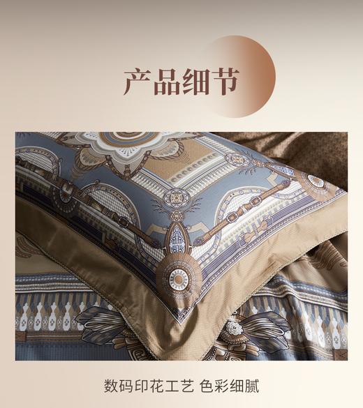 富安娜   国绣独幅床单四件套  帕罗特 商品图6