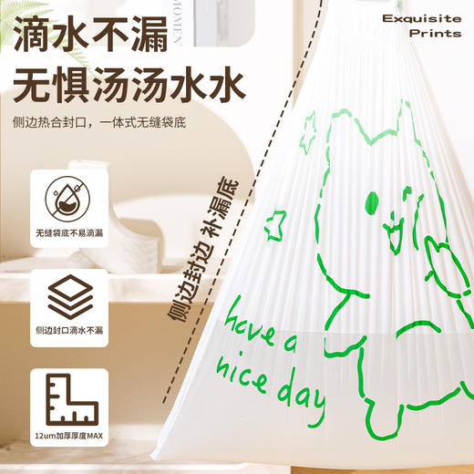 「加厚免撕款！9.9元到手」免撕卡通印花抽绳垃圾袋 居家日用厨房用品手提式加厚款自动收口大卷塑料袋 商品图2