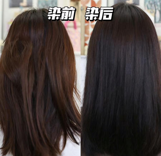 【圣诗婷经典染发剂】染发剂中的爱马仕，染护一体❤️富含17种氨基酸，通过32项检测【含染发剂(A剂)55ml锁发剂(B剂)55ml牛油果柔顺护发素15ml】】 商品图3