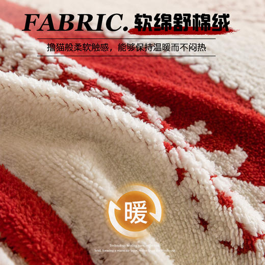 新年红色喜庆沙发套罩 全包万能防猫抓弹力保护罩 商品图1