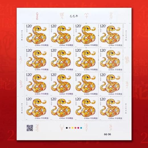 中国邮政 2025蛇年生肖邮票预定 商品图11