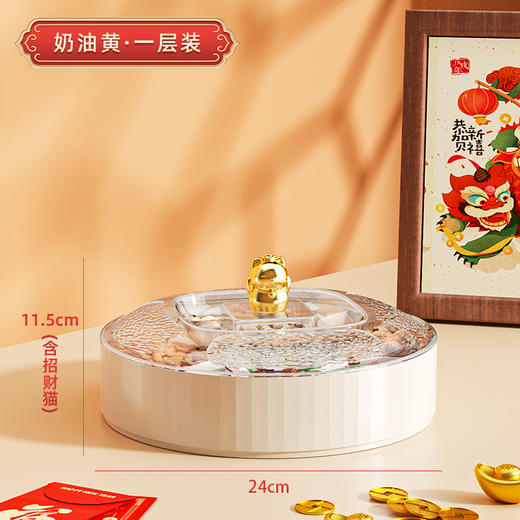 【福气临门❗️国潮招财猫糖果盒】，吉祥如意！家用客厅茶几多层分格干果盒过年喜庆结婚瓜子零食收纳盒马年春节新年 商品图4