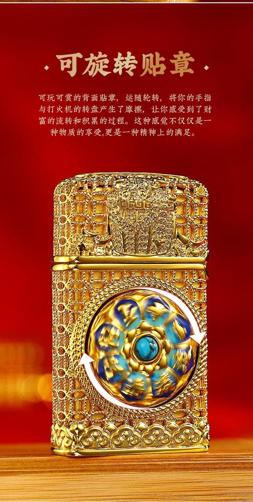 ZIPPO打火机DIY窄机套壳如意小算盘防风男士金色国潮风 JCZ 商品图6