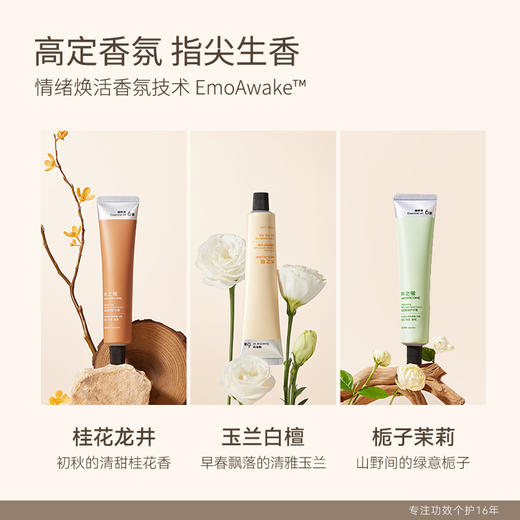 【任3件99元】【会员福利】水之蔻倍润因护手霜持效滋润保护双手 商品图5