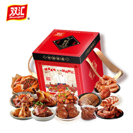 双汇熟食礼盒即食卤味2025春节送礼包团购送礼年货礼盒员工福利 多款可选 商品图8