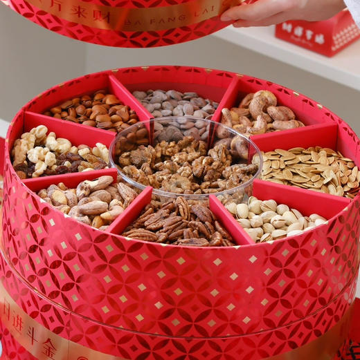 【聚宝盆坚果礼】9宫格，每一款都是精挑细选，过年家家都需要一盒 商品图1
