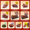 周黑鸭_零食礼包 【鸿运当头礼盒】 商品缩略图3