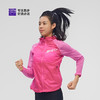 必迈跑步轻弹风衣男女训练运动户外轻量连帽外衣防风透气速干外套 商品缩略图8