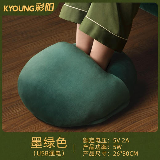 【告别寒脚❗️彩阳电热暖脚宝】保暖黑科技，蓄热锁温！亲肤舒适，懒人神器！老人睡觉取暖器卡通萌安全防爆暖宝办公室学生宿舍家用 商品图7