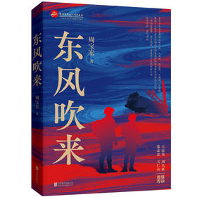 东风吹来 | 无数个士兵身穿戎装的样子是生命里最珍贵的影像