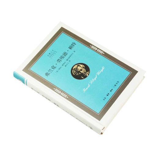 企鹅人生 弗兰克 劳埃德 赖特 阿达·路易丝·赫克斯塔布尔 著 商品图2