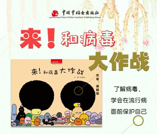 儿童时代图画书 精选科普刊 商品图0