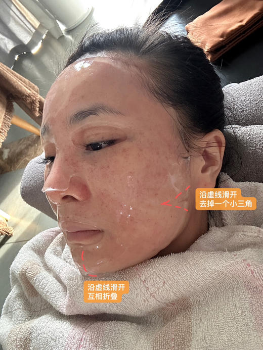 伊肤泉水晶面膜（5片） 商品图3