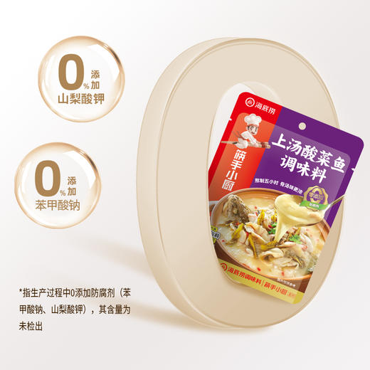 海底捞上汤酸菜鱼调味料360g 商品图4